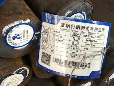 青阳40Mn2合金结构钢