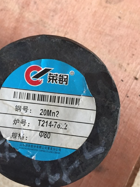 青阳20Mn2合金结构钢